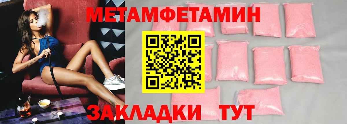 Amphetamine  Вход с VPN  Грозный  АМФЕТАМИН Premium 