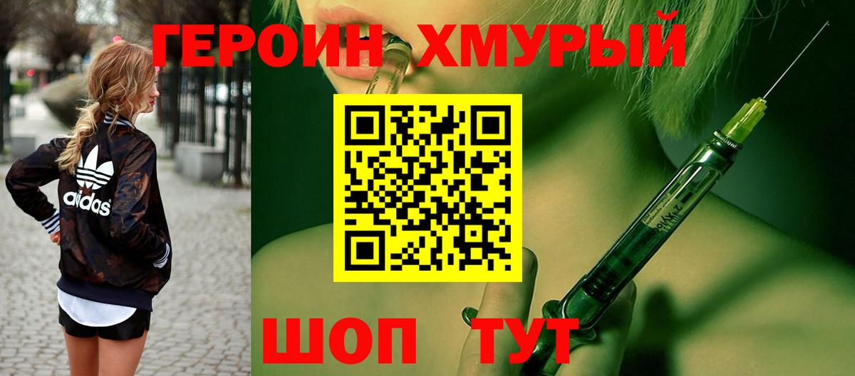 Грозный  Героин Афган  Вход с VPN 