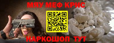 спиды Малоярославец