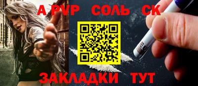 PSILOCYBIN Мариинск