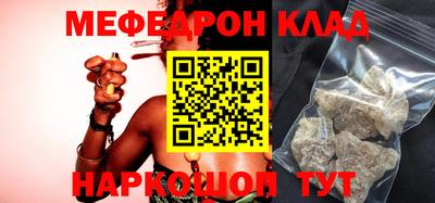 спиды Малоярославец