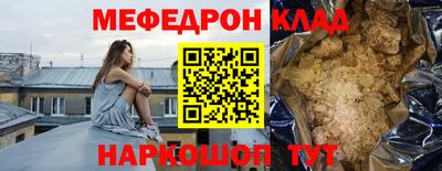 спиды Малоярославец