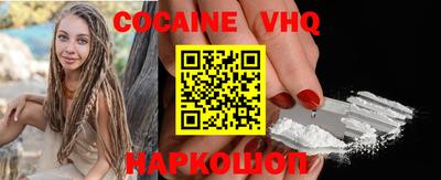 спиды Малоярославец