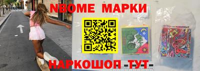 спиды Малоярославец
