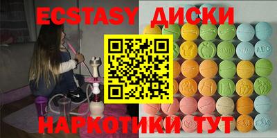 гашишное масло Малгобек