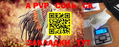 PSILOCYBIN Мариинск