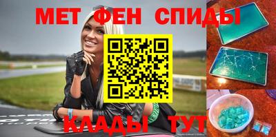 спиды Малоярославец