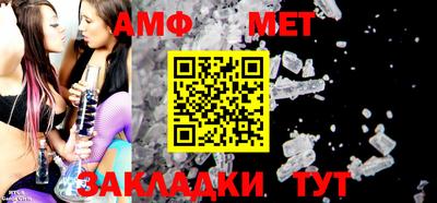 спиды Малоярославец