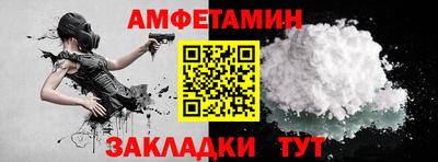 спиды Малоярославец