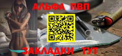 PSILOCYBIN Мариинск