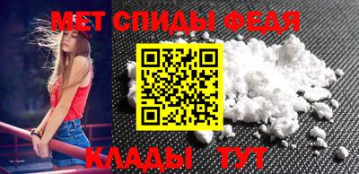 спиды Малоярославец