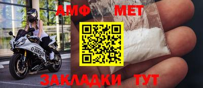 спиды Малоярославец
