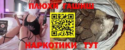 PSILOCYBIN Мариинск