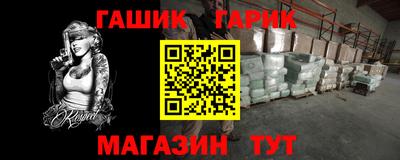 PSILOCYBIN Мариинск