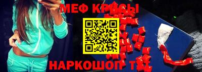 PSILOCYBIN Мариинск