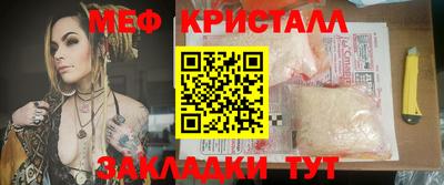 PSILOCYBIN Мариинск