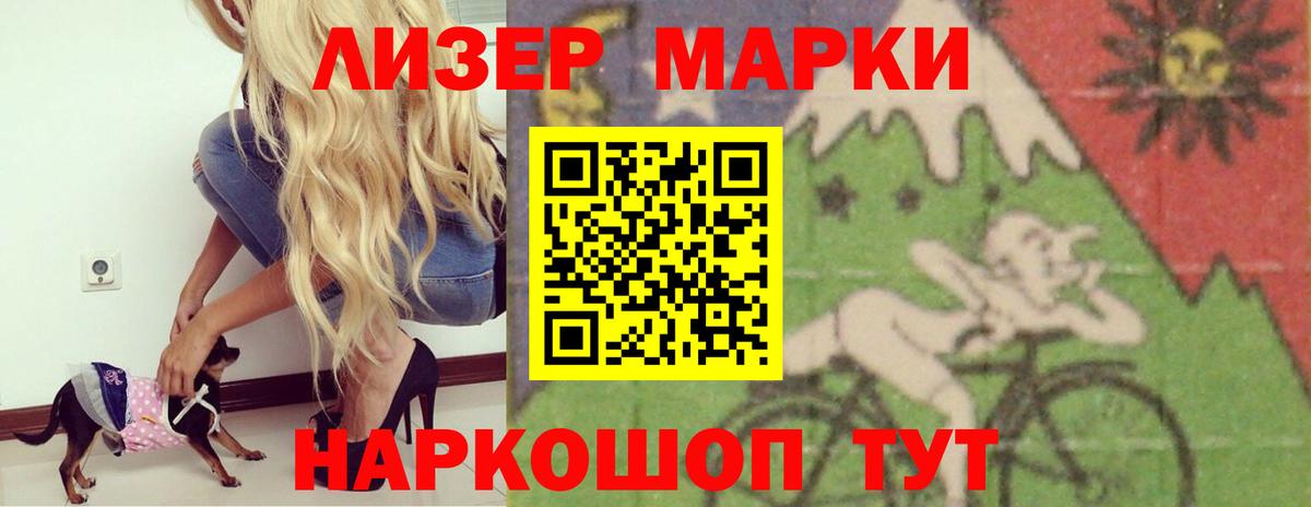 Грозный  LSD-25 экстази кислота  ЛСД экстази  Вход с VPN 