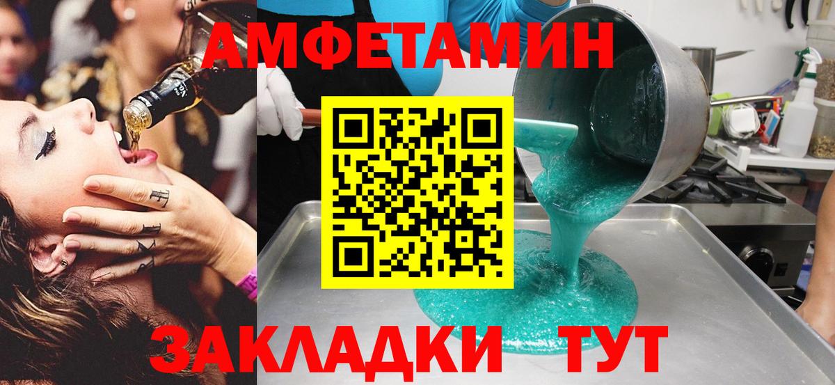 Метамфетамин пудра Грозный