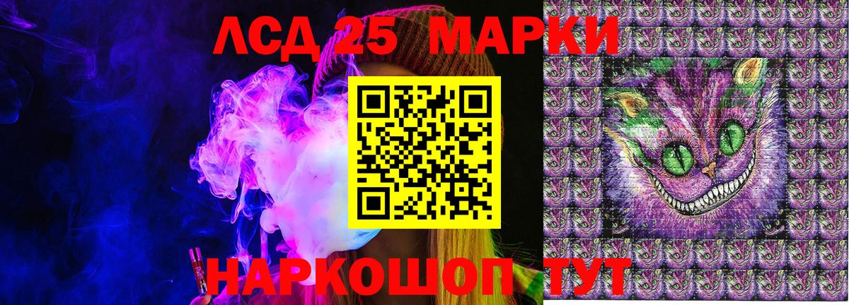 Марки N-bome 1,5мг  Вход с VPN  Марки 25I-NBOMe  Грозный 