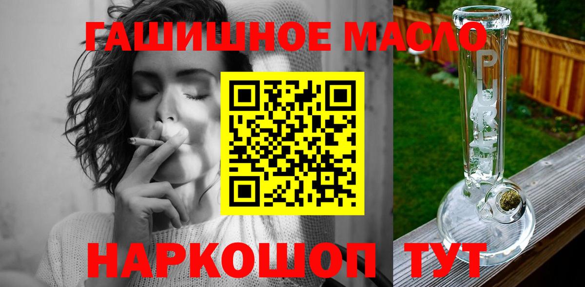 Грозный  ТГК Wax  Вход с VPN 