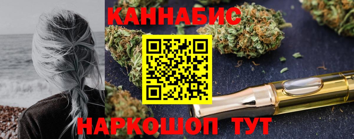 Конопля марихуана  Вход с VPN  Грозный  МАРИХУАНА ГИДРОПОН  Шишки марихуана тримм 